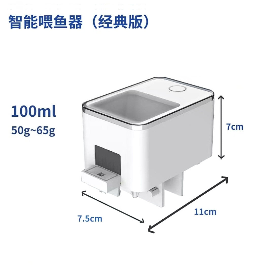 Full automatic feeder for aquarium